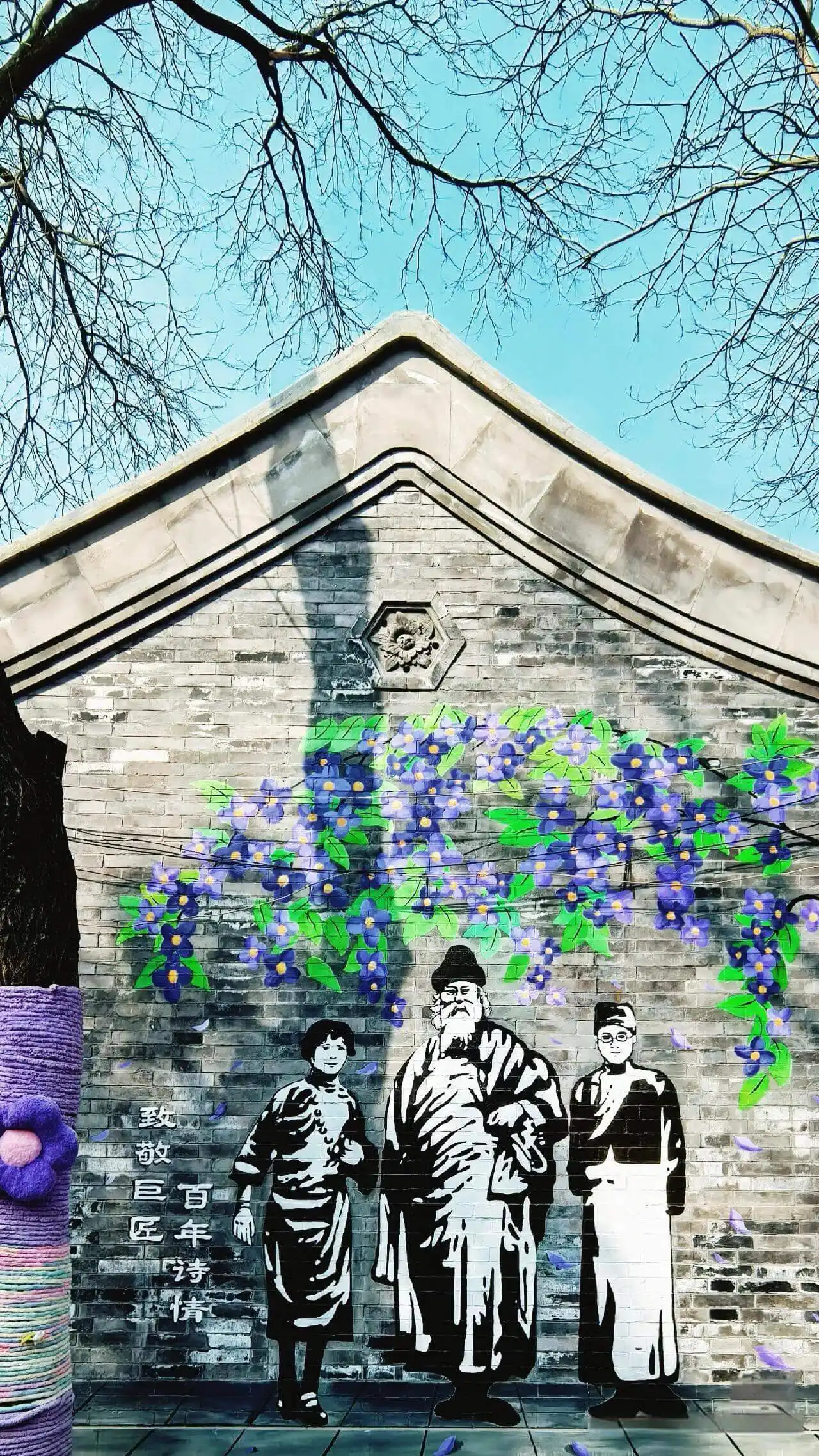 Xizhuan Hutong